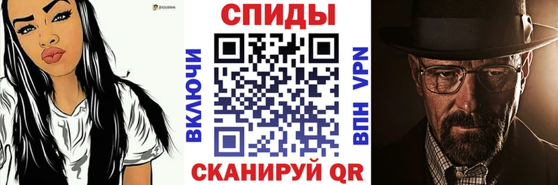 АМФЕТАМИН 98%  Лабинск 