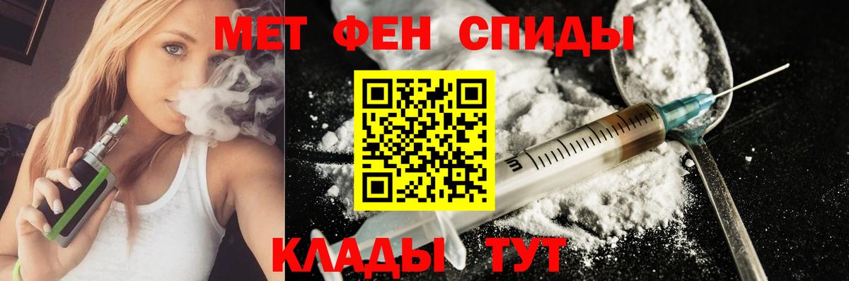 Амфетамин 98% Лабинск