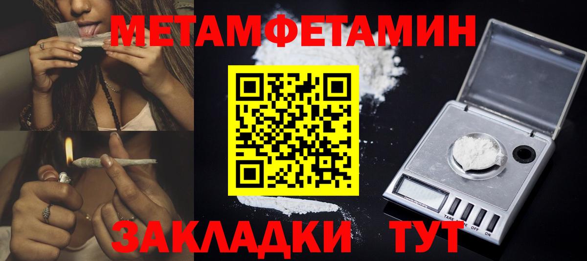 Вейп ТГК Лабинск