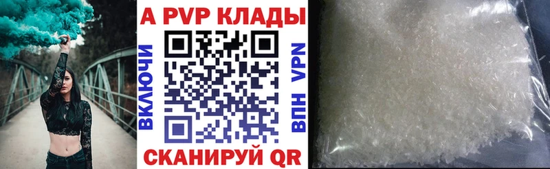 Alpha-PVP крисы CK Лабинск