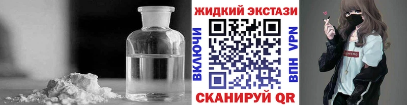 Бутират Butirat  Лабинск 