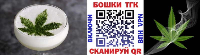 Еда ТГК конопля  Лабинск 