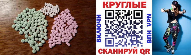 наркотики  Лабинск  Экстази Philipp Plein 