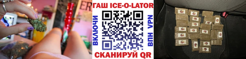 mega ссылки  купить наркотики цена  Лабинск  ГАШ 40% ТГК 