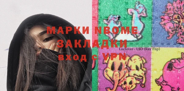 мяу мяу мука Алексеевка