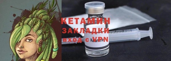 кокаин Алексин