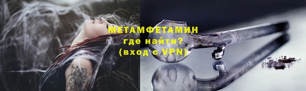 кокаин Алексин