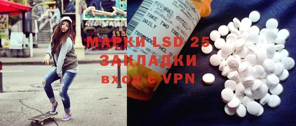 кокаин Алексин