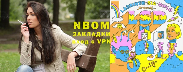 мяу мяу мука Алексеевка