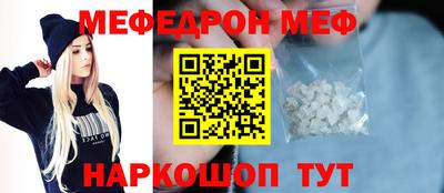 марки nbome Ипатово