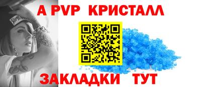 марки nbome Ипатово