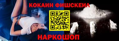 наркотики Изобильный