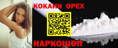 наркотики Изобильный