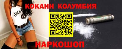 марки nbome Ипатово