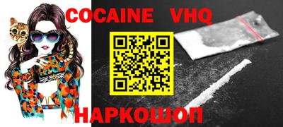 наркотики Изобильный