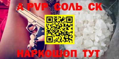 прущая мука Ирбит