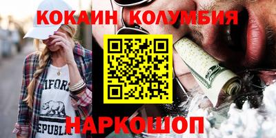 наркотики Изобильный