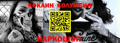 марки nbome Ипатово