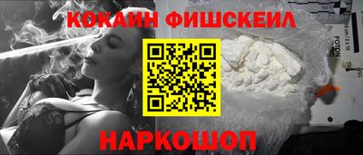 наркотики Изобильный