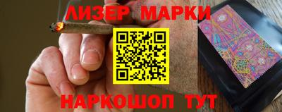 марки nbome Ипатово