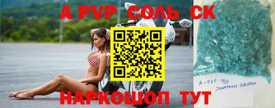 наркотики Изобильный