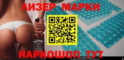 марки nbome Ипатово