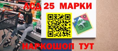 марки nbome Ипатово