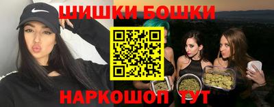 марки nbome Ипатово