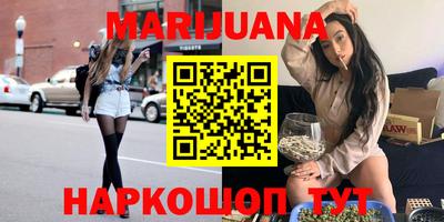 марки nbome Ипатово