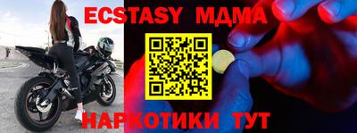 марки nbome Ипатово