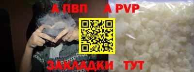 марки nbome Ипатово
