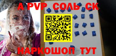 прущая мука Ирбит
