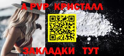 марки nbome Ипатово