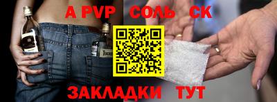 прущая мука Ирбит