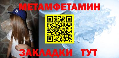 марки nbome Ипатово