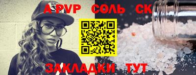 марки nbome Ипатово
