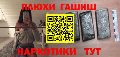 марки nbome Ипатово