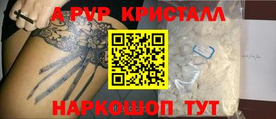 прущая мука Ирбит