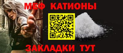 марки nbome Ипатово