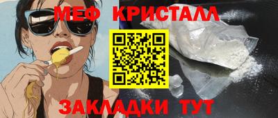 марки nbome Ипатово