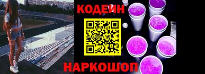 марки nbome Ипатово