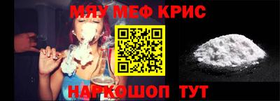 прущая мука Ирбит