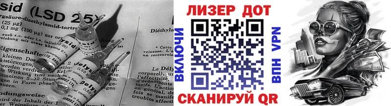Лсд 25 экстази ecstasy  цены   мега вход  Лабинск 
