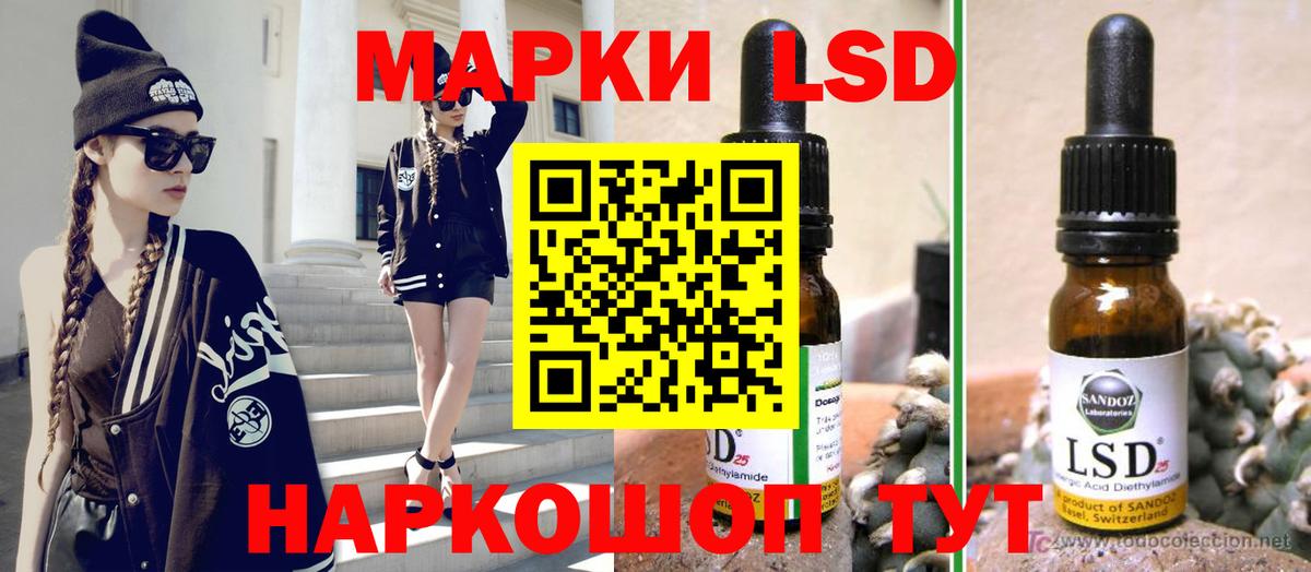 Лсд 25 экстази ecstasy  LSD-25 экстази  Лабинск  Вход с VPN  LSD-25 экстази кислота 
