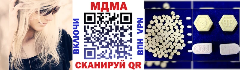 mega онион  Лабинск  МДМА crystal 