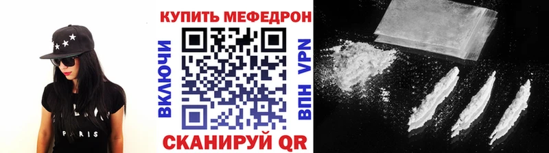 где купить наркотик Лабинск kraken ССЫЛКА Меф 4 MMC