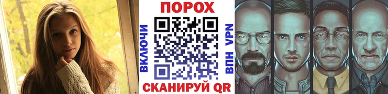 blacksprut ТОР Лабинск Метамфетамин Methamphetamine где найти