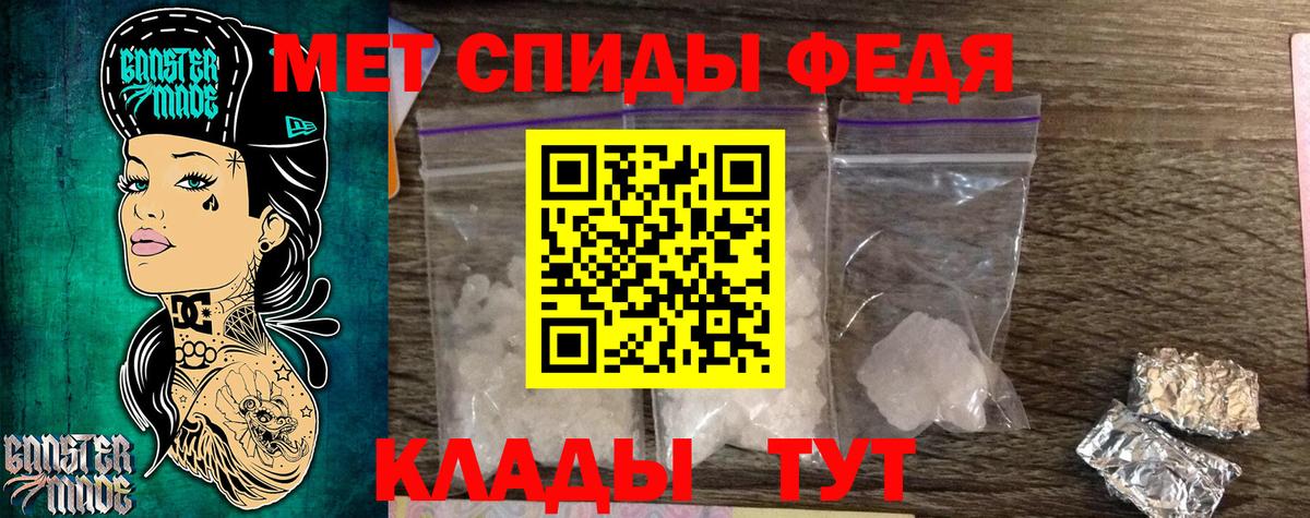 Лабинск  Первитин винт  Вход с VPN 