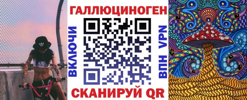OMG сайт  купить наркотики сайты  дарк нет состав  Галлюциногенные грибы мицелий  Лабинск 